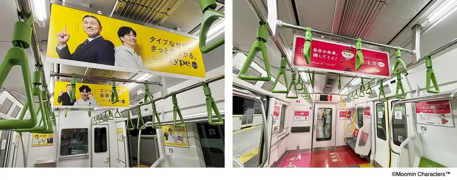 電車内広告：エンジニアの転職を促すtypeとムーミンキャラクター