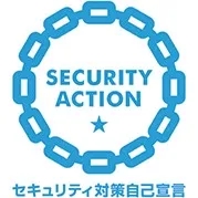 SECURITY ACTIONのロゴ