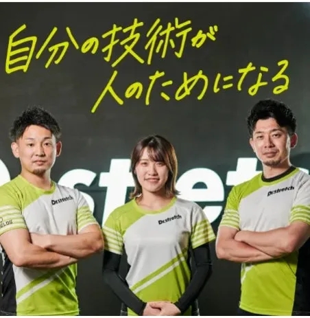 Destretchのスタッフ3名