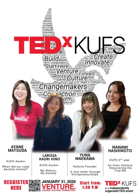TEDxKUFSイベントポスター