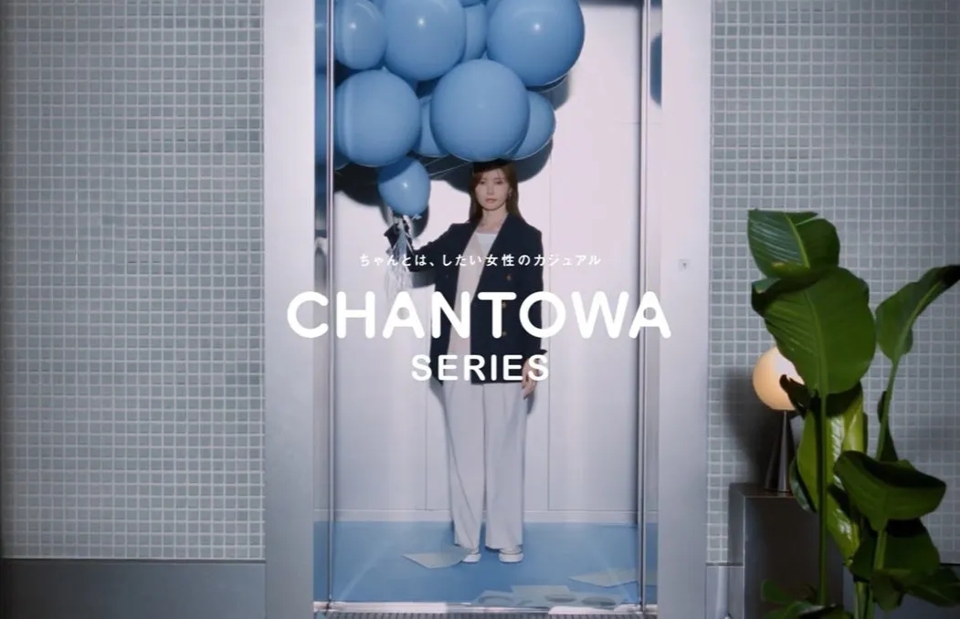 白石麻衣さん出演のWeb限定CMより