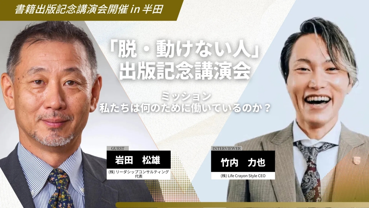 講演会告知画像