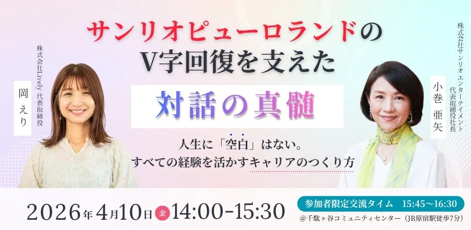 イベント告知画像