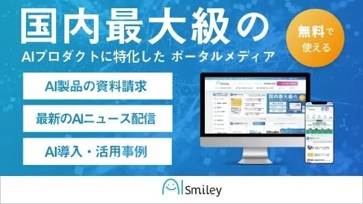 AIsmiley