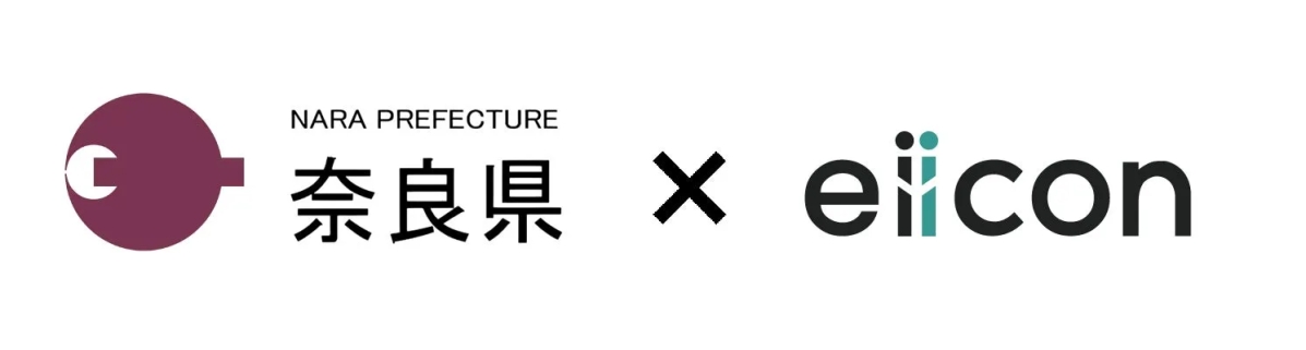 奈良県スタートアッププロモーション支援事業ロゴ