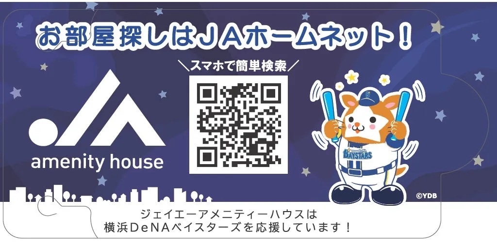スタジアム内の様子、観客席とグラウンド