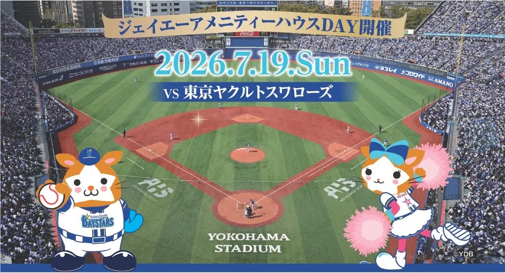 横浜スタジアムの夕景