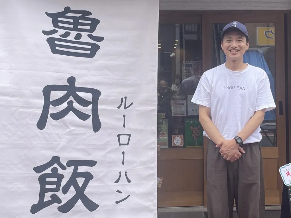 主なメニュー